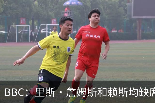 BBC：里斯·詹姆斯和赖斯均缺席英格兰在周四的训练，后者无大碍